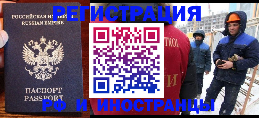 регистрация для дет. сада в Кашире